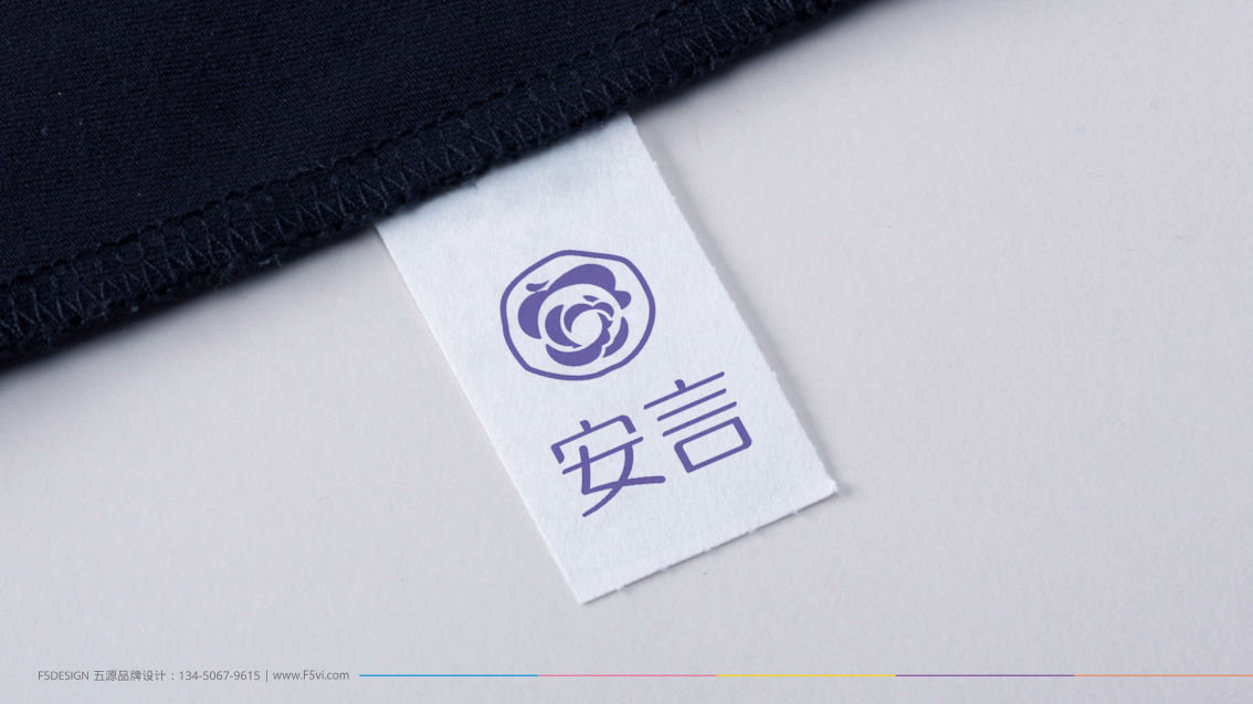 安言女人緣內(nèi)衣連鎖品牌形象升級,LOGO設(shè)計,連鎖VI設(shè)計